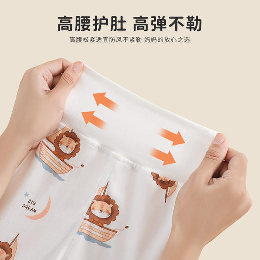 儿童宝宝纯棉无骨秋衣套装高腰舒适男女宝宝家居服73-110 商品图3