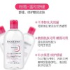 法国贝德水玛卸妆水500ml 粉水蓝水 深层清洁毛孔 脸部眼部唇部三合一 商品缩略图0