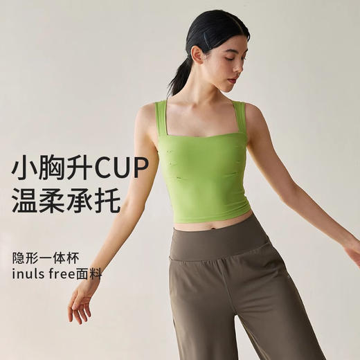 【限时秒】YOGACODE【火树银花系列】2024紧身瑜伽服背心带胸垫运动背心女上衣DWTS124104 商品图0