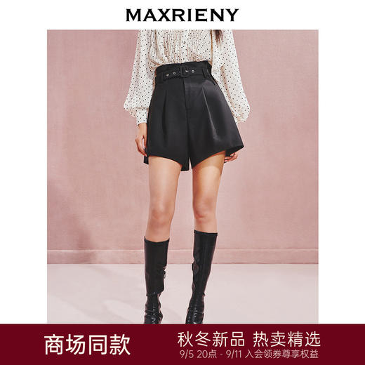 【贵雅日常-商场同款】MAXRIENY*休闲感本布腰带高腰A字短裤(货号:MC85PA504) 商品图0