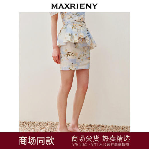 【商场同款】MAXRIENY优雅浪漫风薄荷绿印花半裙夏款桑蚕丝裙子(货号:MC85SK308) 商品图0