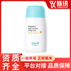 韩国进口宫中秘策宝宝防嗮霜防嗮乳清爽防嗮气垫温和无刺激80ml 商品缩略图0