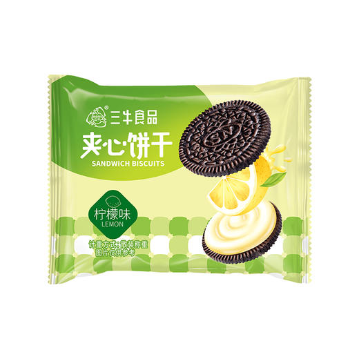 500g夹心饼干草莓味柠檬味原味 多口味办公休闲零食2包 商品图8