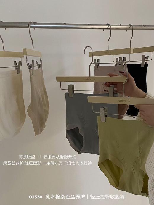 出口订单乳木棉桑蚕丝养护收腹内裤 商品图2