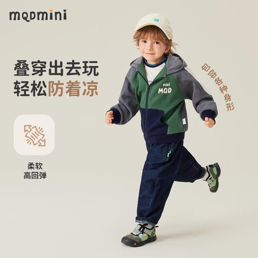 【90-140】【MQDmini】男童春秋连帽外套 商品图7