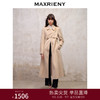 MAXRIENY极简*复古感驼色毛呢大衣秋冬外套长款(货号:MS88CT515) 商品缩略图0