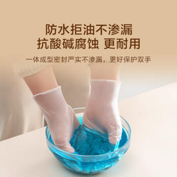 京东京造 一次性手套 PVC食品级加厚 厨房烧烤露营家庭清洁L码【100只】 /厨具 /一次性用品 /其他一次性餐厨具 商品图3