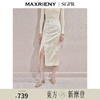 [东方新摩登]MAXRIENY贵雅新中式半身裙盘扣装饰提花裙子秋冬新款(货号:MS85SK510) 商品缩略图0