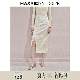 [东方新摩登]MAXRIENY贵雅新中式半身裙盘扣装饰提花裙子秋冬新款(货号:MS85SK510)