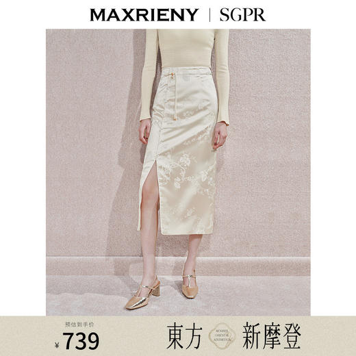 [东方新摩登]MAXRIENY贵雅新中式半身裙盘扣装饰提花裙子秋冬新款(货号:MS85SK510) 商品图0