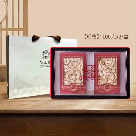 宣上医西洋参片 商品图0