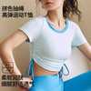 【100元任选4件】跃牌抽绳瑜伽健身短袖DX8913（无胸垫）（清仓产品，非质量问题不支持调换和退款） 商品缩略图0