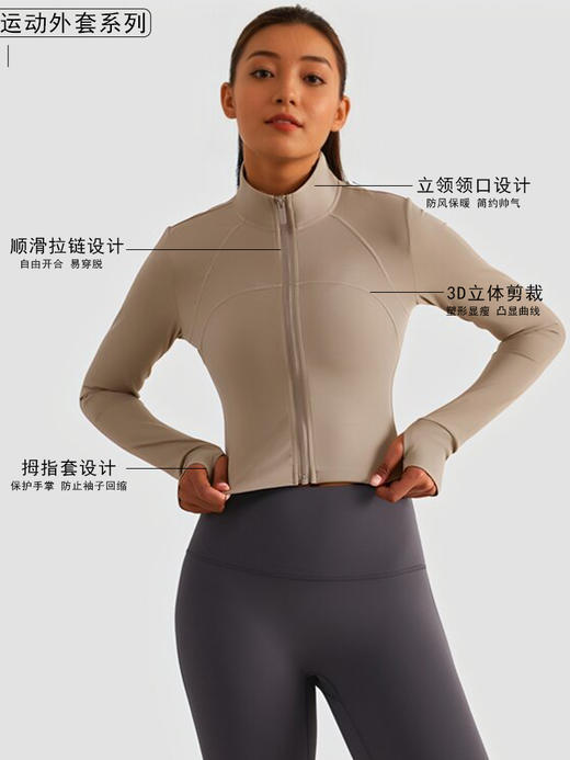 哈瓦塔短款时尚拉链运动外套H340144 商品图2