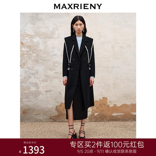 MAXRIENY复古赫本风双面呢羊毛大衣长款尖领外套(货号:MS88CT531) 商品图0