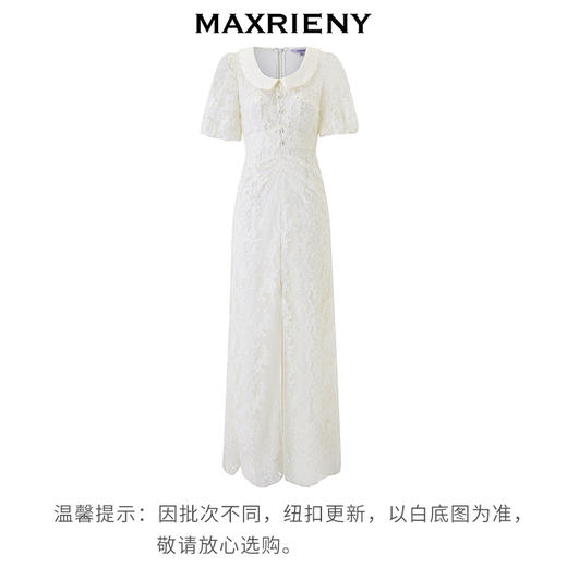 MAXRIENY优雅复古感钉珠领连衣裙开衩裙子仙女长裙(货号:MS85DR020) 商品图4
