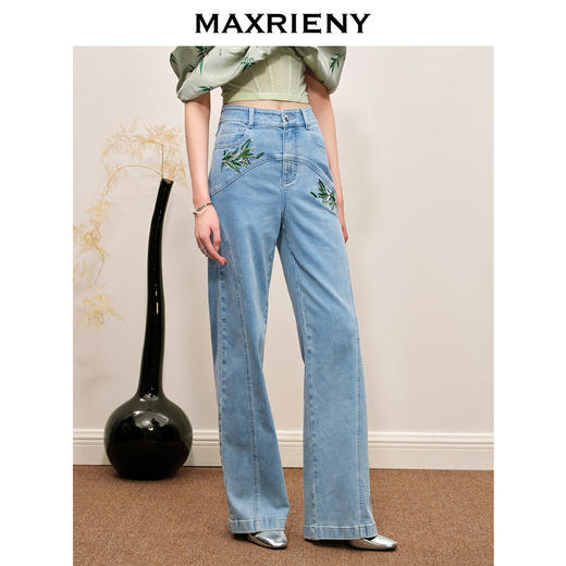 MAXRIENY竹叶提花高腰直筒休闲牛仔裤女(货号:MC88PA504) 商品图2