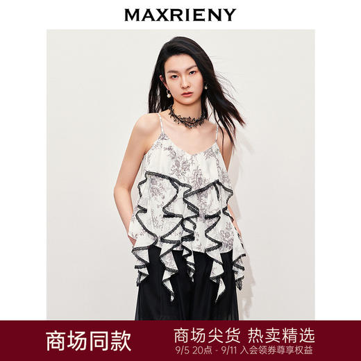 【商场同款】MAXRIENY甜美撞色波浪桑蚕丝上衣女2024夏季新款(货号:MC85TP270) 商品图0