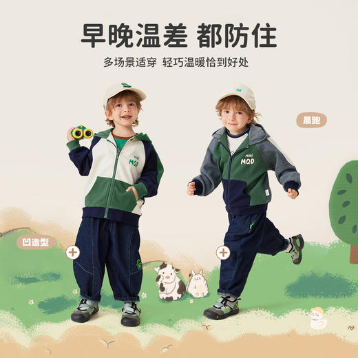 【90-140】【MQDmini】男童春秋连帽外套 商品图9