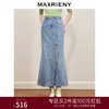 MAXRIENY*鱼尾版型牛仔裙都市率性牛仔开叉半裙(货号:MC88SK573) 商品缩略图0