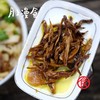 老客专享  油鸡枞  天然黑头鸡枞菌  鲜香味美 商品缩略图3