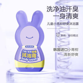 兔头妈妈儿童沐浴露兔瓶300ml