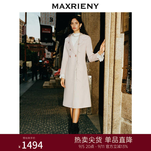 MAXRIENY*基础款廓形外套中长款(货号:MS88CT512) 商品图0