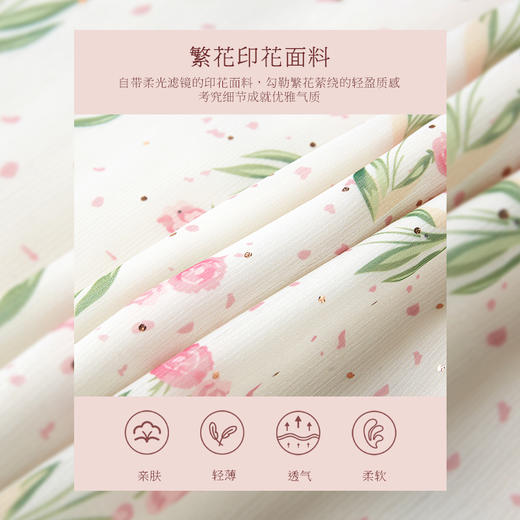 MAXRIENY欧式园艺风连衣裙温柔碎花雪纺裙浪漫长裙(货号:MS88DR541) 商品图3