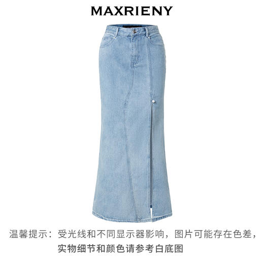MAXRIENY*鱼尾版型牛仔裙都市率性牛仔开叉半裙(货号:MC88SK573) 商品图4
