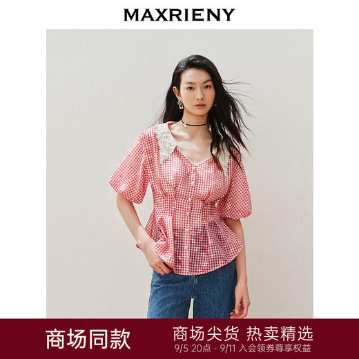 【静奢度假-商场同款】MAXRIENY宫廷文艺风翻领撞色格纹收腰上衣(货号:MC85TP306) 商品图0