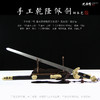 纯铜乾隆佩剑 精品剑 沈广隆剑铺 龙泉沈广隆宝剑 传统剑收藏剑 sgl-3089未开刃 商品缩略图6
