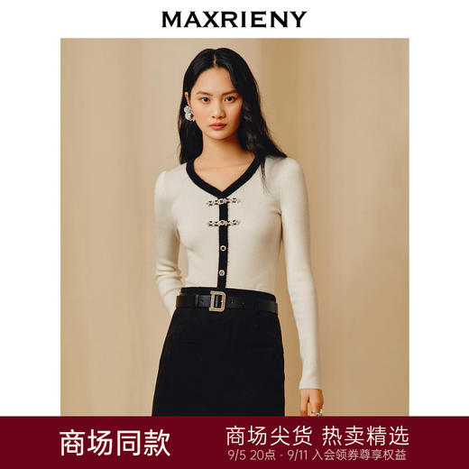 MAXRIENY国风新中式撞色边套头针织衫修身上衣(货号:MC88SW851) 商品图0