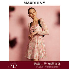 MAXRIENY温柔春日少女桃花*连衣裙露背小心机(货号:MC88DR059)