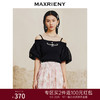 MAXRIENY黑色一字肩泡泡袖针织衫冷淡系高级感上衣(货号:MC88SW068) 商品缩略图0
