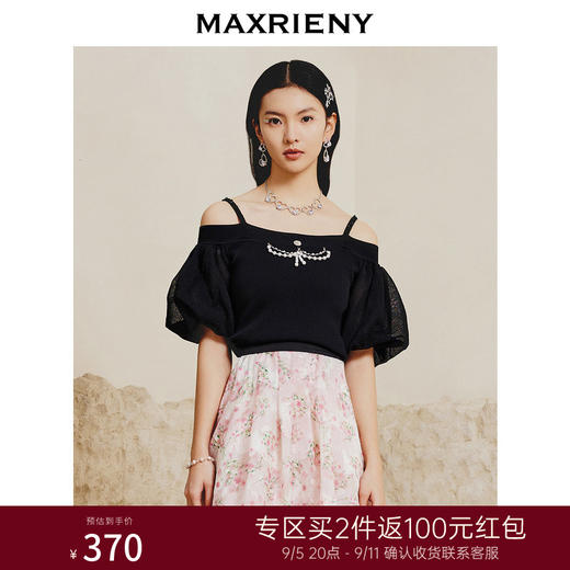 MAXRIENY黑色一字肩泡泡袖针织衫冷淡系高级感上衣(货号:MC88SW068) 商品图0