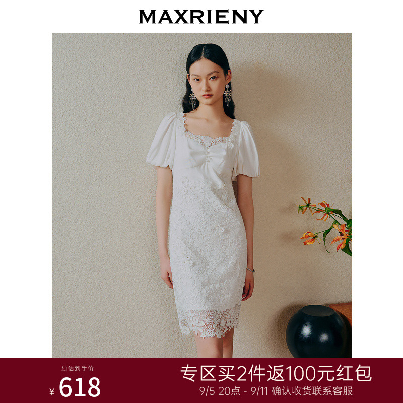 玛克门店发货:MAXRIENY立体蕾丝花边设计感连衣裙修身裙子(货号:MC88DR306)