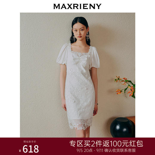 玛克门店发货:MAXRIENY立体蕾丝花边设计感连衣裙修身裙子(货号:MC88DR306) 商品图0