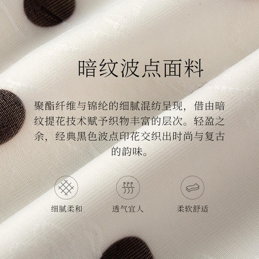 【商场同款】MAXRIENY优雅复古波点连衣裙方领鱼尾名媛茶歇裙(货号:MS85DR262) 商品图3