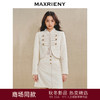【商场同款】MAXRIENY女爵外套宫廷复古风粗花呢千金小香上衣女(货号:MS85JA505) 商品缩略图0