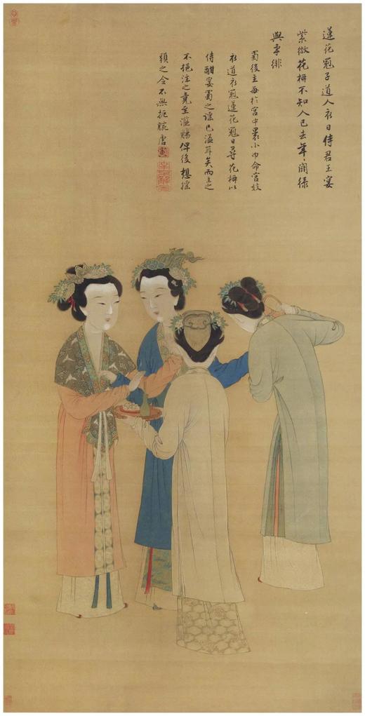 《千秋佳人》，编者:邢陆楠，16开，软精装，版张:15.5，故宫出版社2024年8月一版一印。定价320，售价256元。 商品图12