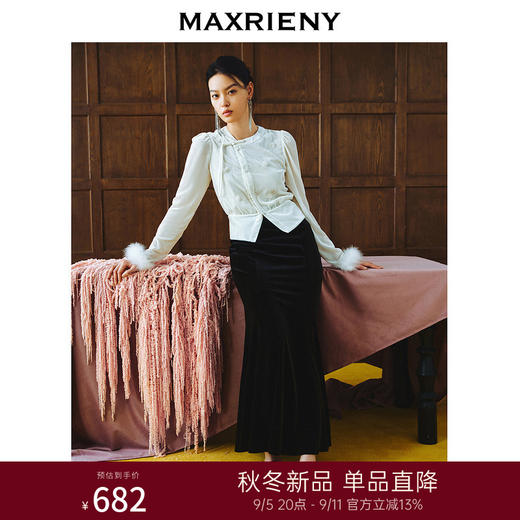 MAXRIENY复古浪漫收腰抽褶半裙2024秋冬新款法式赫本风花边长裙(货号:MS85SK519) 商品图0