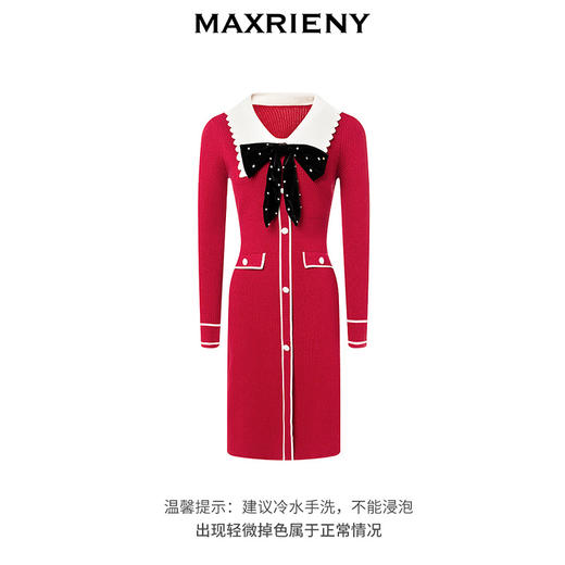 MAXRIENY名媛千金小香风撞色针织连衣裙蝴蝶结(货号:MS88DR528) 商品图4