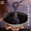 桑葚芝麻核桃黑谷羹350g一罐 商品缩略图3