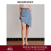 MAXRIENY不规则下摆牛仔短裙高腰廓形钉钻半身裙(货号:MC88SK310) 商品缩略图0