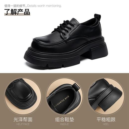 ZHR则则时尚百搭小皮鞋女鞋2024新款厚底乐福鞋英伦单鞋ins潮洋气 商品图2