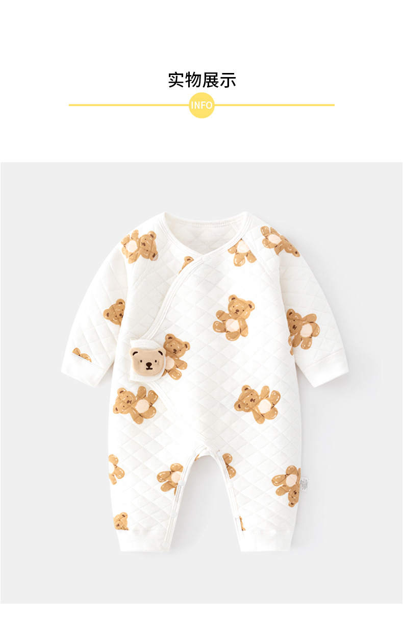 保暖小熊翻扣连体_07.jpg
