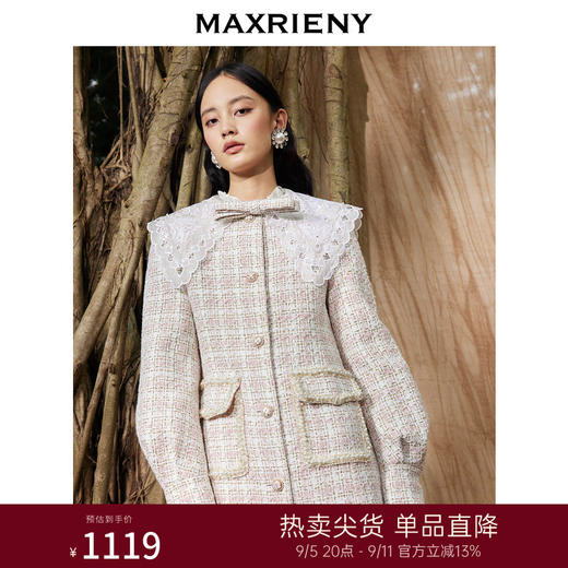 MAXRIENY廓形复古格纹大衣长款冬季新款风衣女(货号:MC87CT778) 商品图0