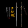 清荷剑 沈广隆剑铺 龙泉沈广隆剑 手工宝剑传统收藏剑 sgl-3106 未开刃 商品缩略图8