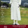 MAXRIENY时尚防晒服凉感波点半身裙(货号:MS85SK260) 商品缩略图0