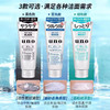 一般贸易 日本UNO吾诺活性炭洗面奶男士控祛油痘去 黑头洁面套装 商品缩略图2