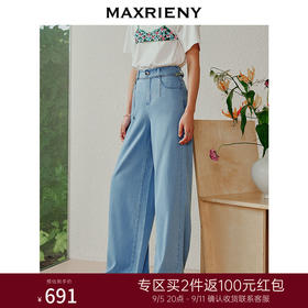 MAXRIENY*复古版型阔腿裤华丽高腰牛仔裤修身(货号:MC88PA252)